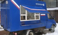 До конца года в регионы поступят 200 почтовых отделений на колёсах
