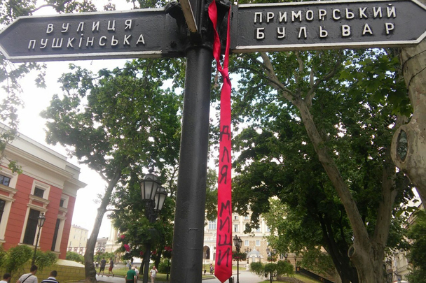 Для Саакашвили по Одессе развесили галстуки