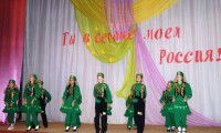 Районный фестиваль искусств «Ты в сердце моем - Россия»
