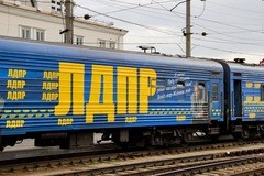 Ипатово, посетит традиционный поезд ЛДПР
