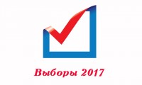 Уважаемые избиратели, жители Ипатовского района!
