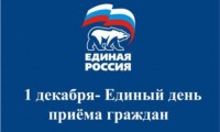 Депутат Думы Ипатовского городского округа ведет прием граждан