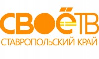 Телеканал ОТР начинает трансляцию программ телеканала «Своё ТВ. Ставропольский край»