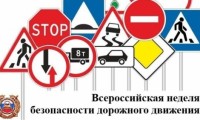 О необходимости соблюдения детьми и подростками правил безопасного поведения на дорогах