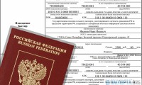 Об изменениях, касающихся государственной пошлины за выдачу паспортов