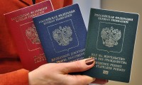Информация по осуществлению миграционного учёта иностранных граждан в Российской Федерации