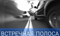 Госавтоинспекция Ипатовского округа  обращается ко всем водителям с просьбой строго соблюдать Правила дорожной безопасности 