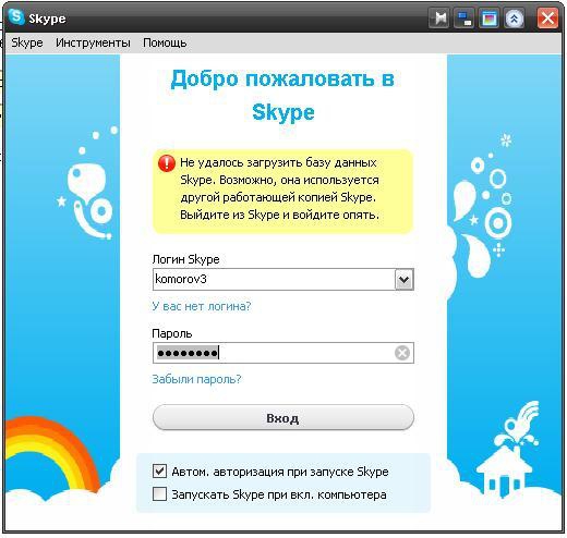      Skype.    .