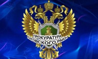 Внесены изменения в Кодекс Российской Федерации об административных правонарушениях, глава 14 Кодекса дополнена статьей 14.65