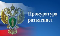 Прокуратура Ипатовского района сообщает о важных изменениях в трудовом законодательстве