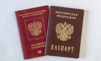 Об изменениях законодательства о гражданстве  Российской Федерации